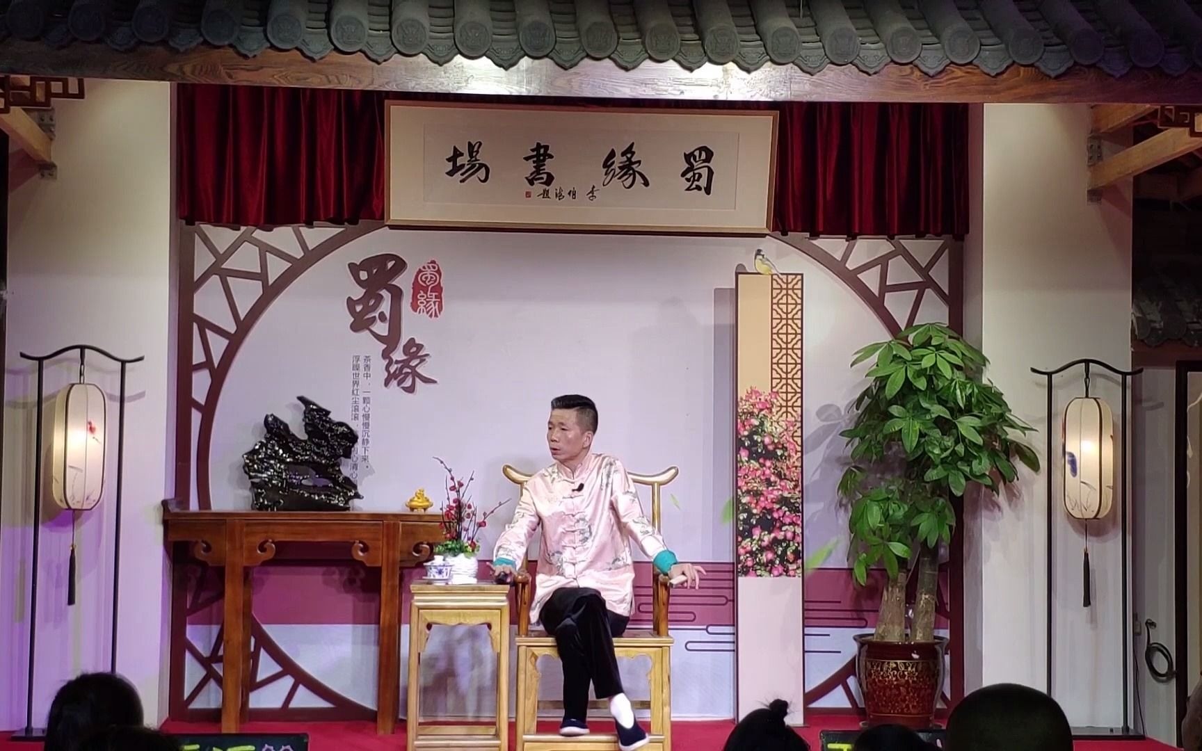 (肖干虾)散打评书-《戏说水浒》第五回·鲁莽娃三