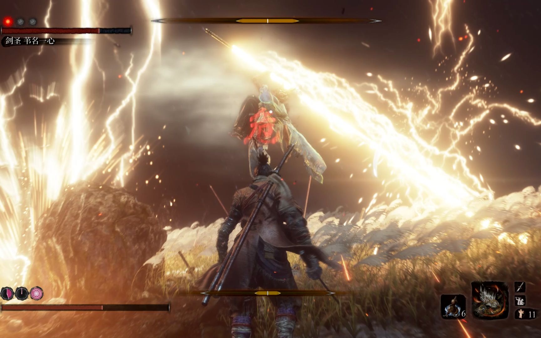 只狼首通你知道这一刻我等了多久吗来吧剑圣苇名一心