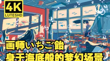 いちご//////-哔哩哔哩_Bilibili
