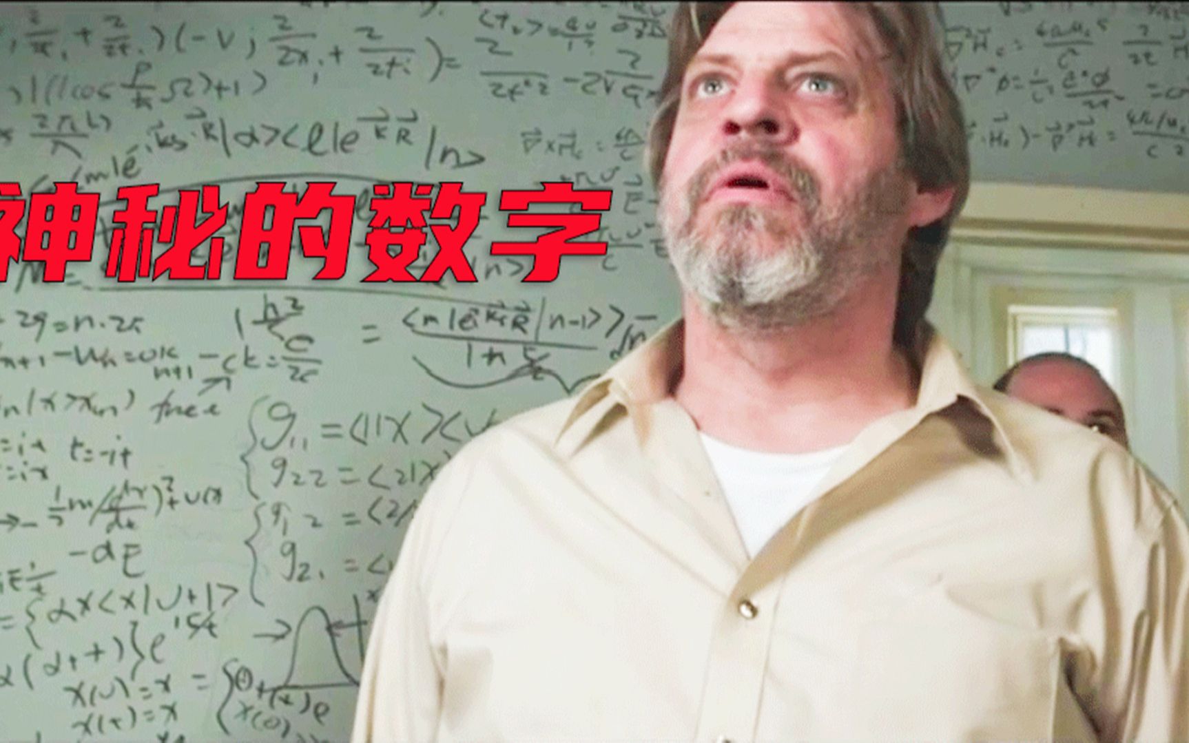 [图]数学家证明出数字3和4中间还有一个整数，最后穿越到即使年前《隐匿的数字》