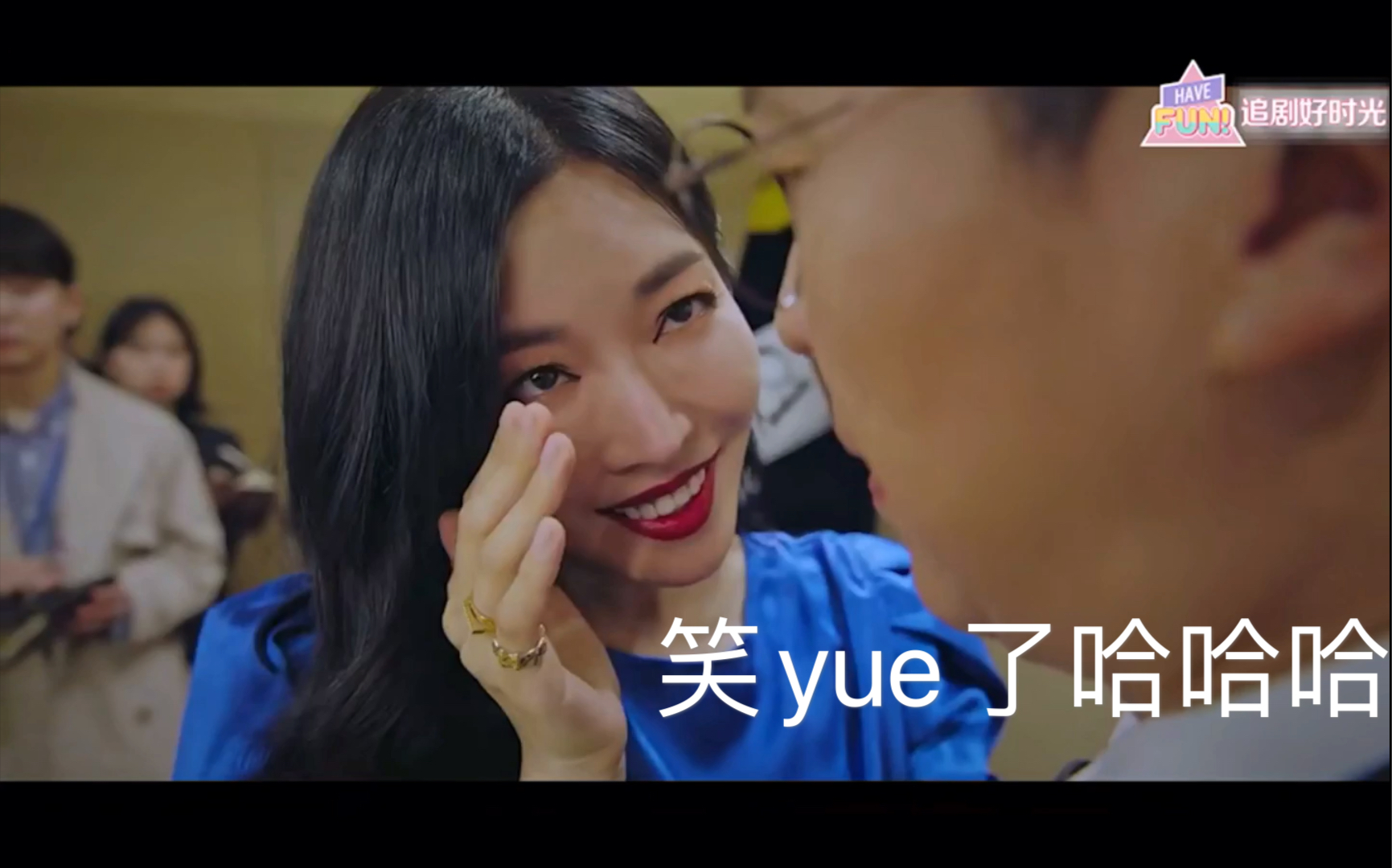 顶楼3千千这段笑死我了周蛋挞嗯你给我整不会了