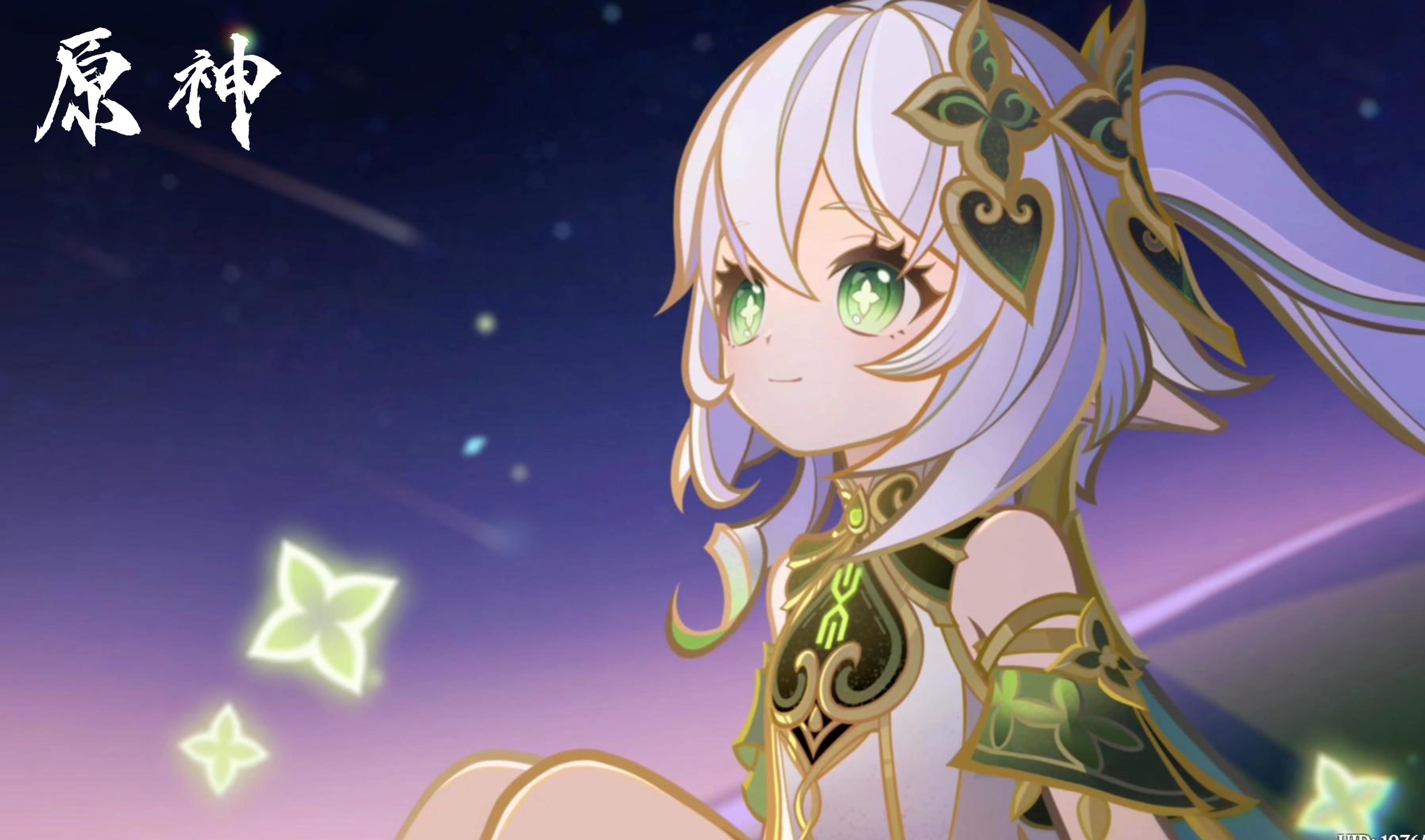 【女主荧视角】《原神》剧情pv-「花与美梦」