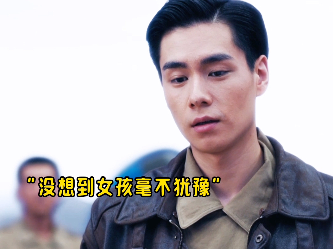 章若楠勇敢试飞,胡一天为之所动