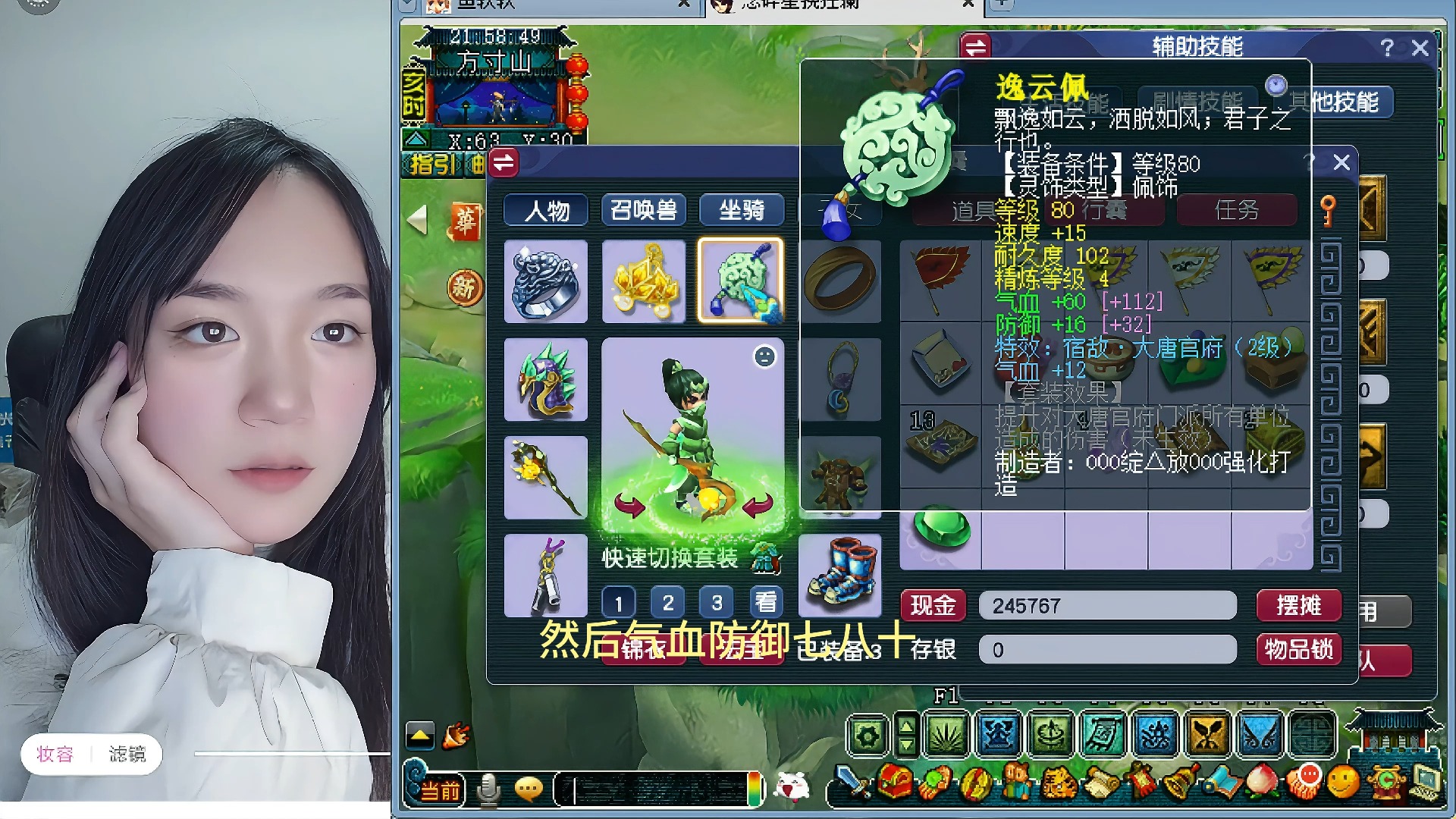 梦幻西游恭喜发财区175男凌波城全号展示