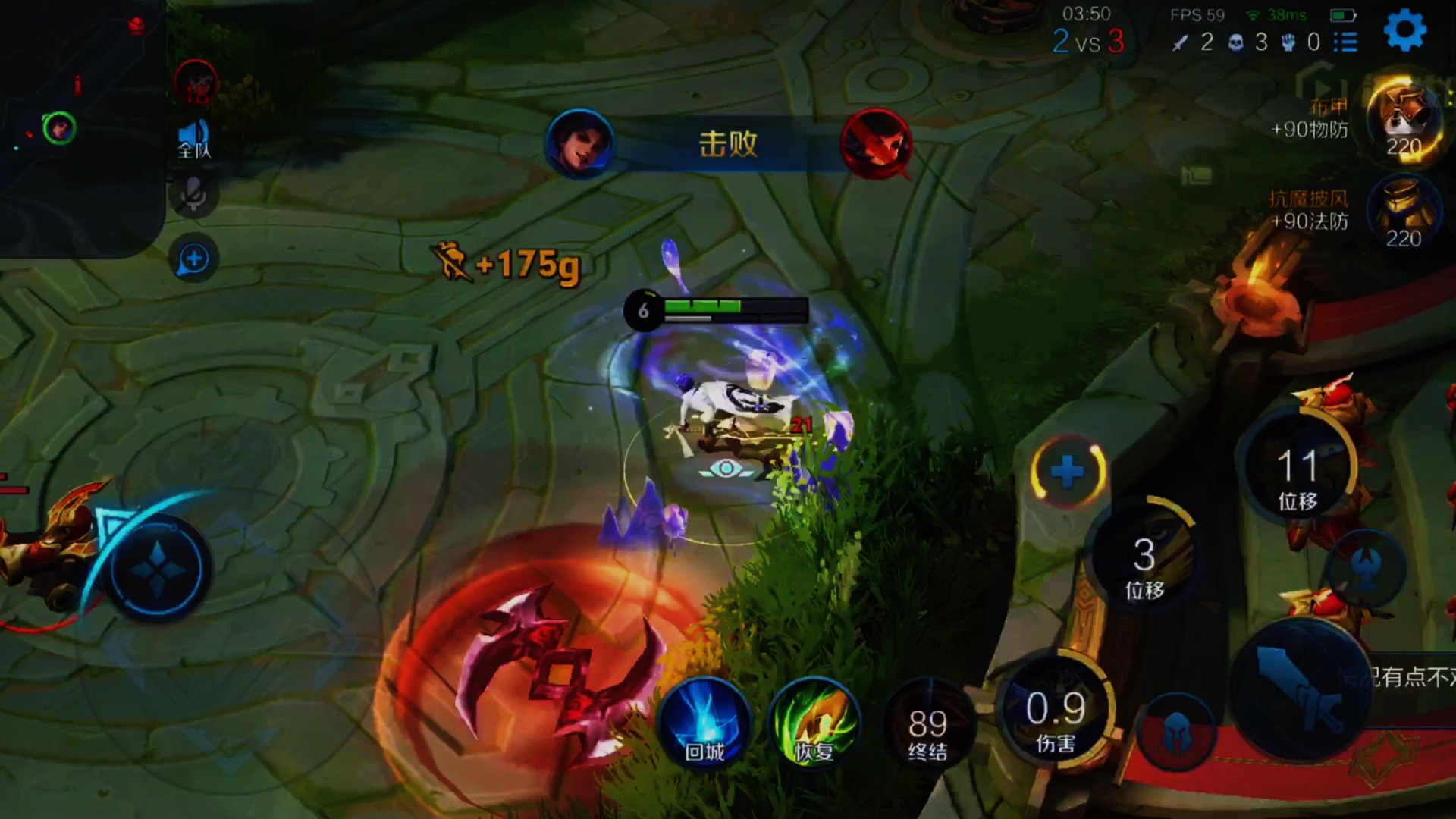 活动作品王者荣耀东方耀斩杀耀永远的神