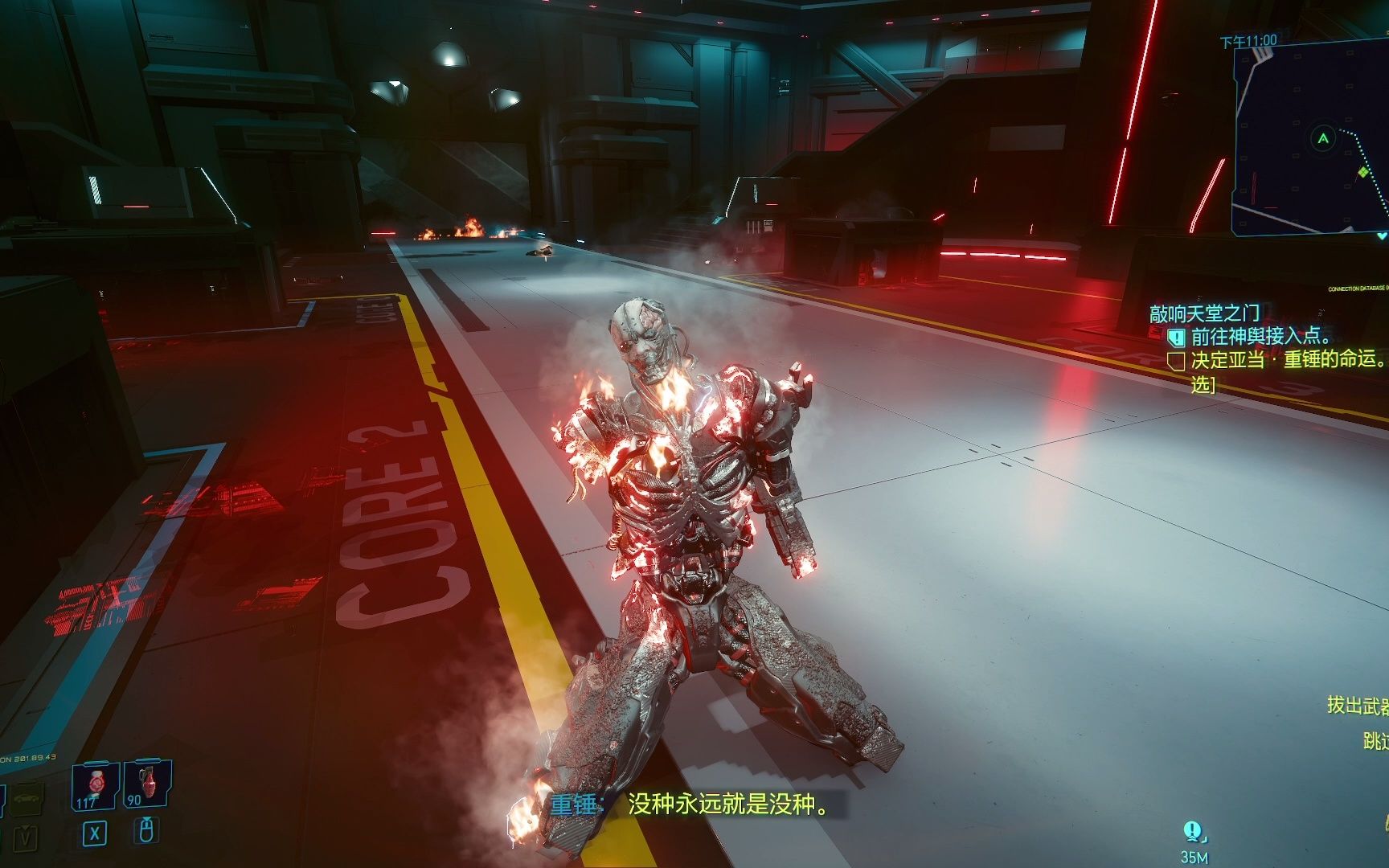 赛博朋克2077选择和罗格战斗结局p4--v活下来