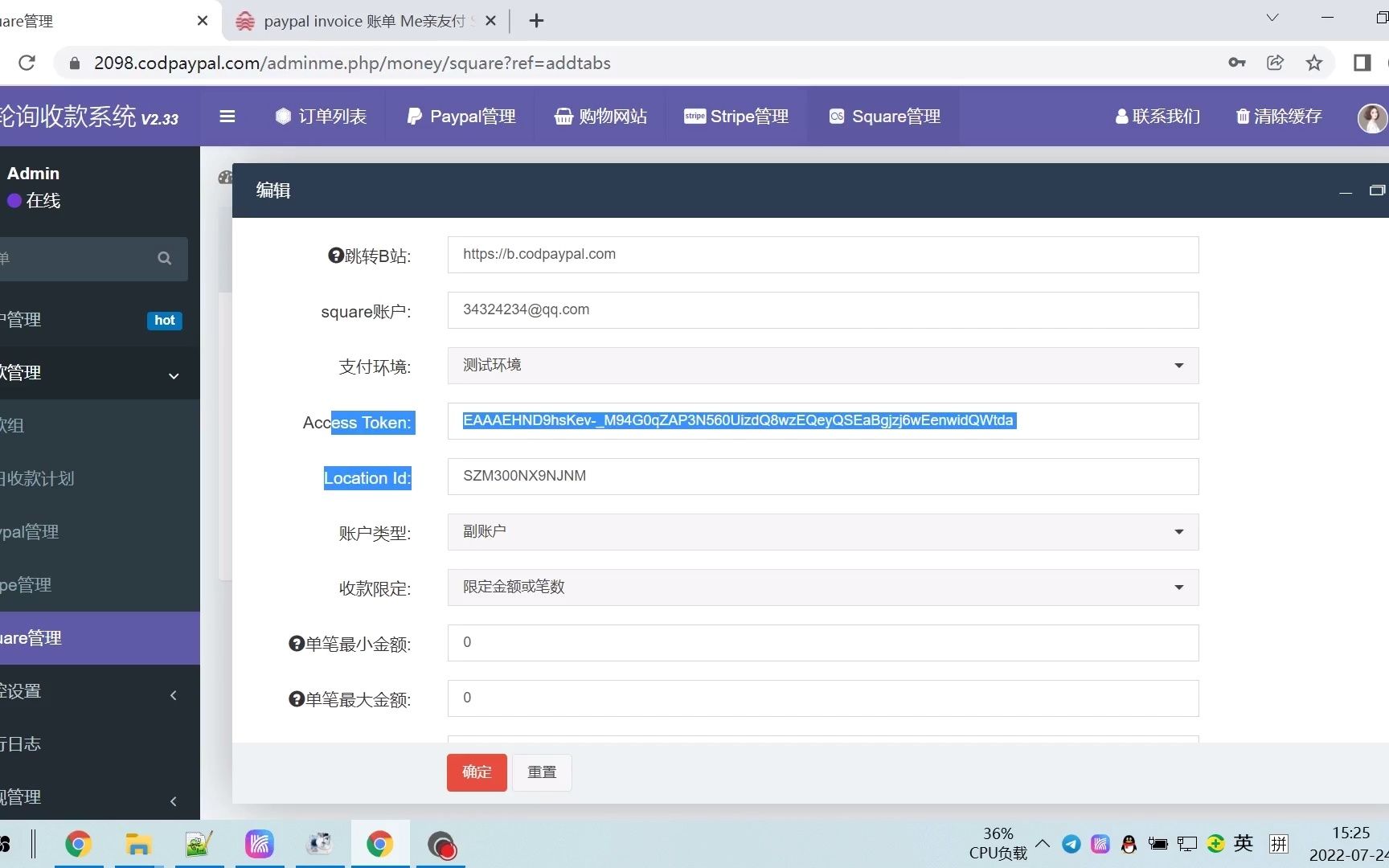 woocommerce opencart Square信用卡跳转演示 AB站多账户轮询 外贸独立站仿牌哔哩哔哩bilibili