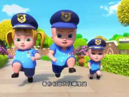 Download Video: 儿童早教动画，警察抓住了偷东西的小猴子