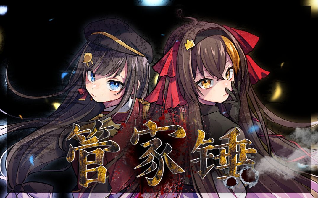 【神回】Father哔哩哔哩bilibili