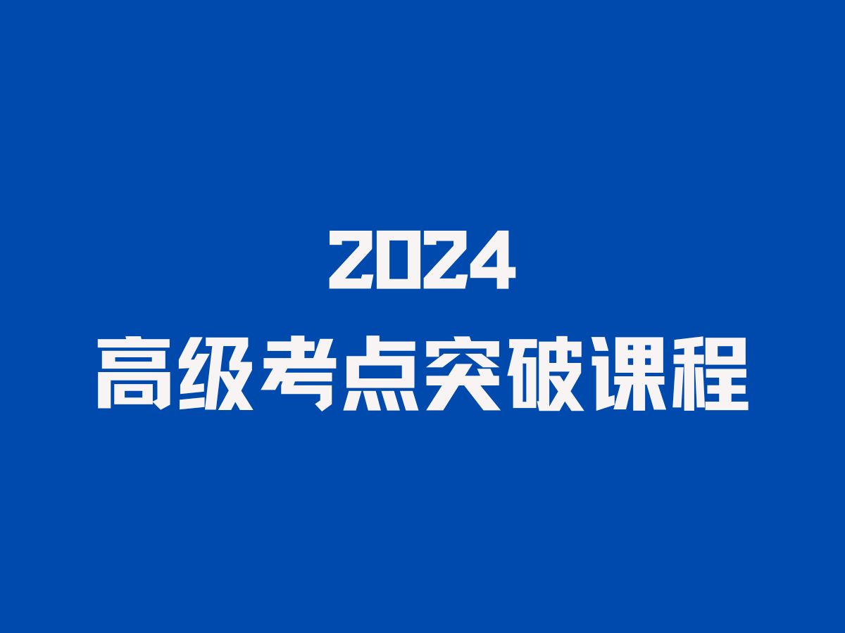 公安机关办理行政案件程序规定(6)哔哩哔哩bilibili