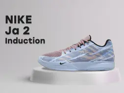 Télécharger la video: Nike Ja 2 - Induction