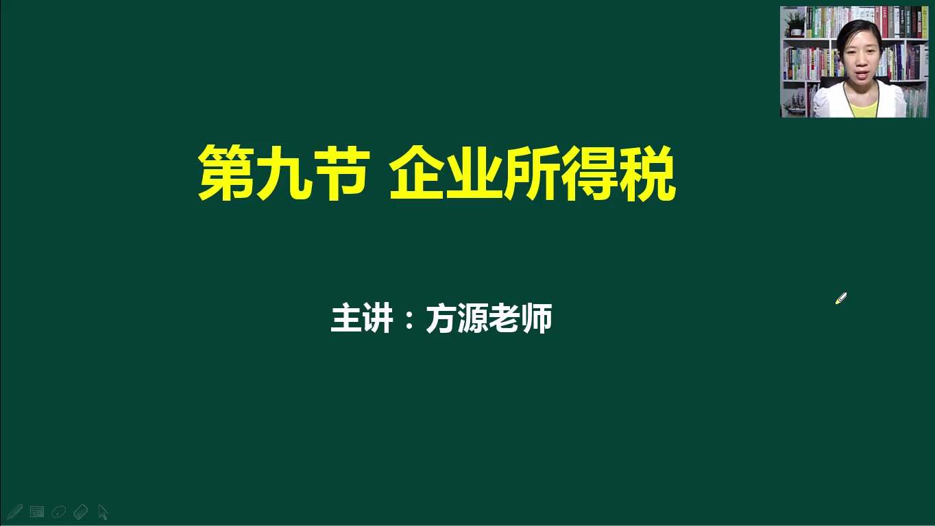 成本核算会计科目房地产涉及的会计科目物业行业会计科目哔哩哔哩bilibili