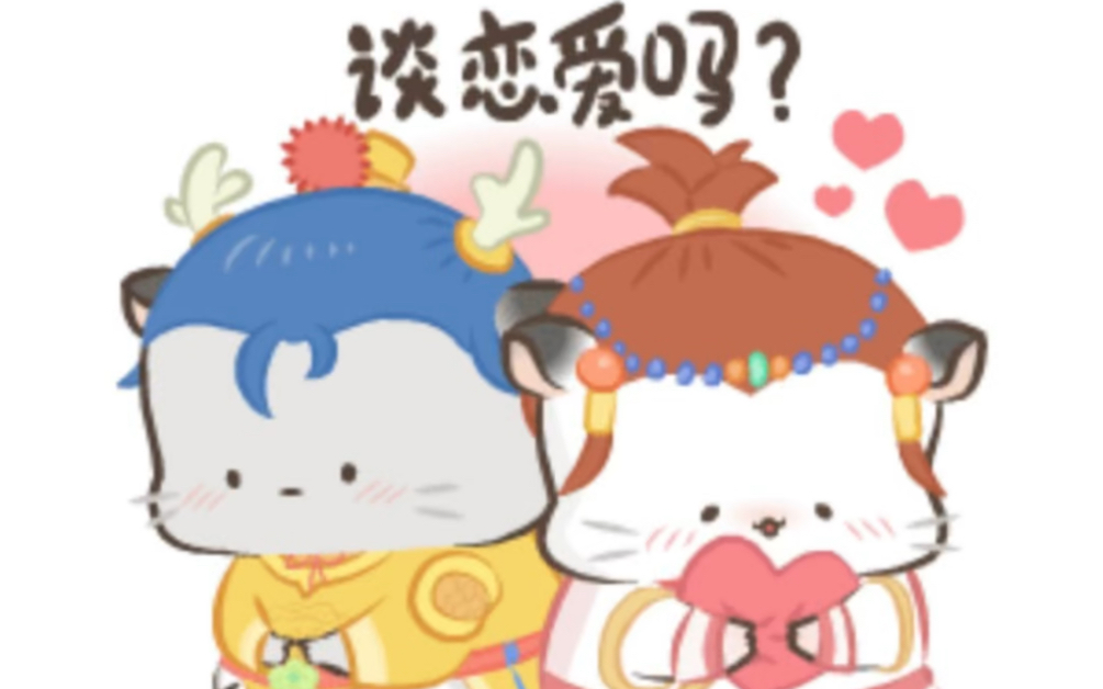 「万有引力」之四毛八毛哔哩哔哩bilibili