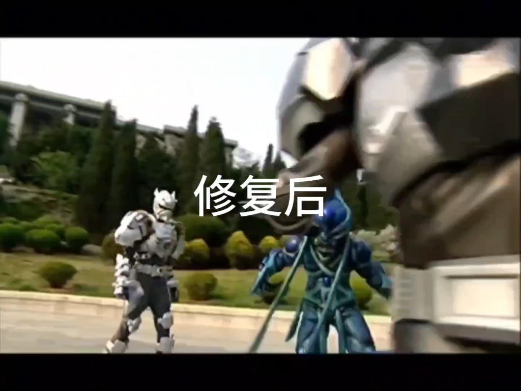 有没有谁注意到铠甲勇士29集错误画面,炎龙铠甲出现土影石的画面,后面