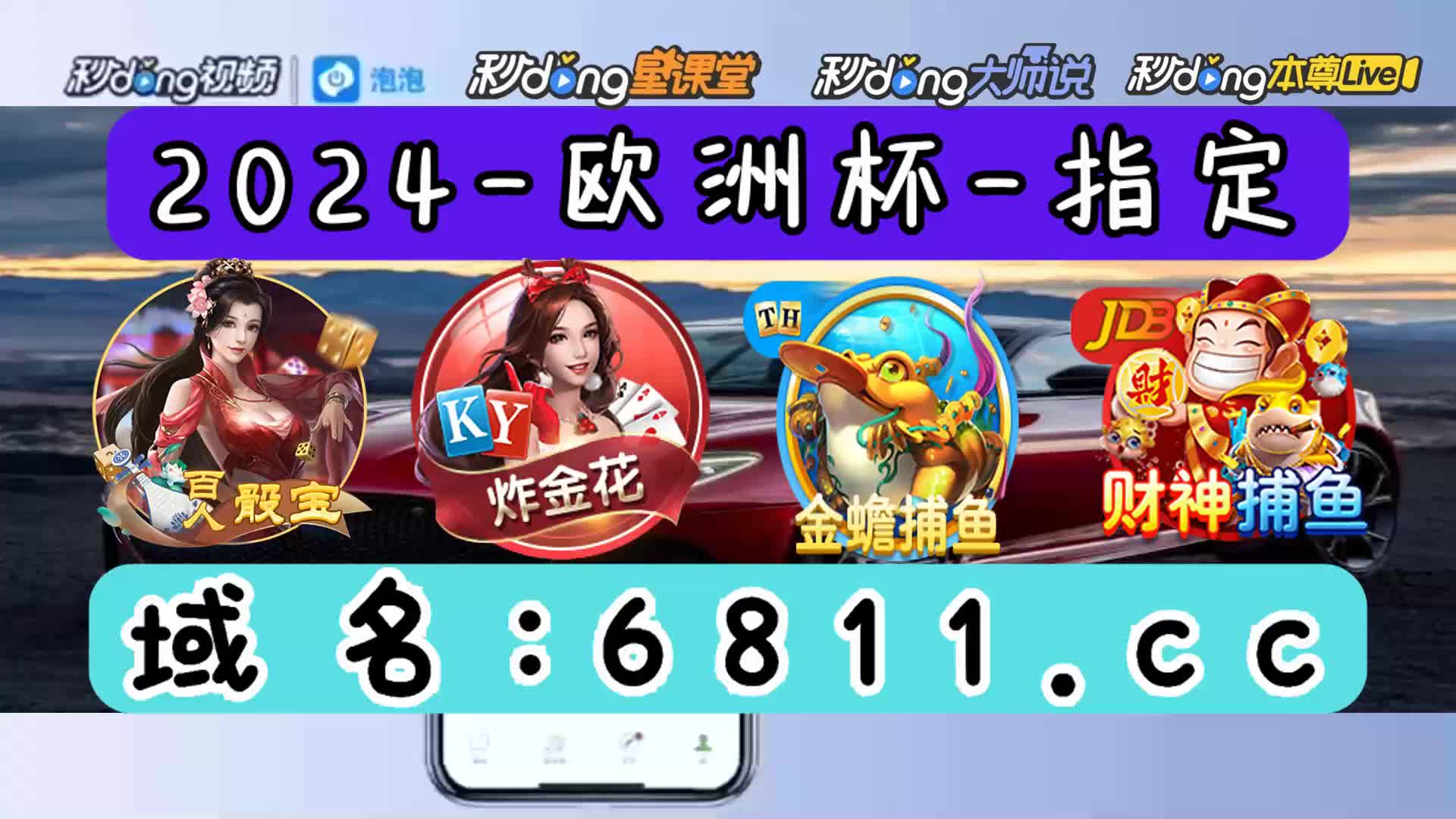 (七分鐘了解)金猴爷老虎机游戏