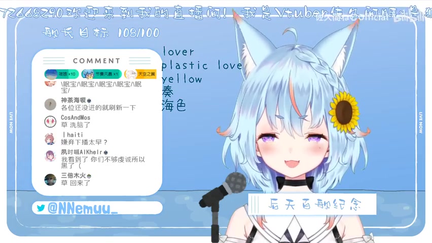 佐久间眠10,11月录播哔哩哔哩bilibili