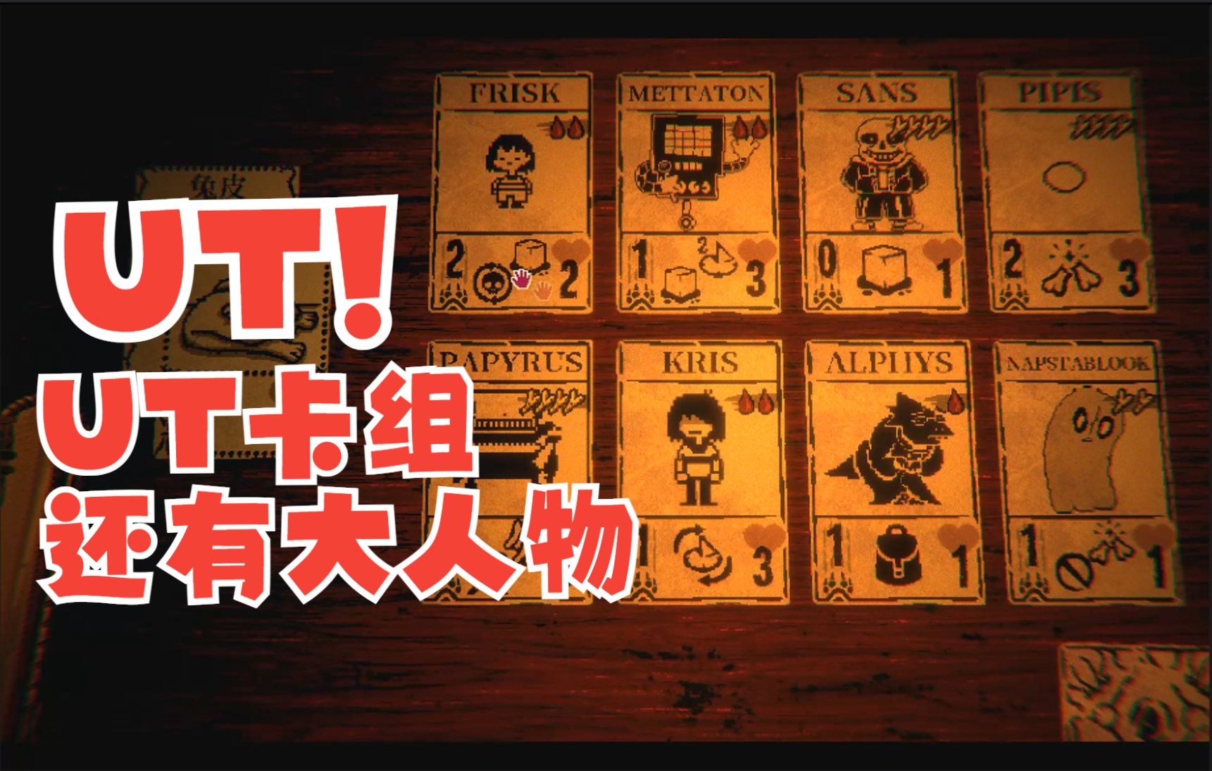 邪恶冥刻莱西我怎么不记得我去过ut还有斯潘顿你64给我等着船长莱西