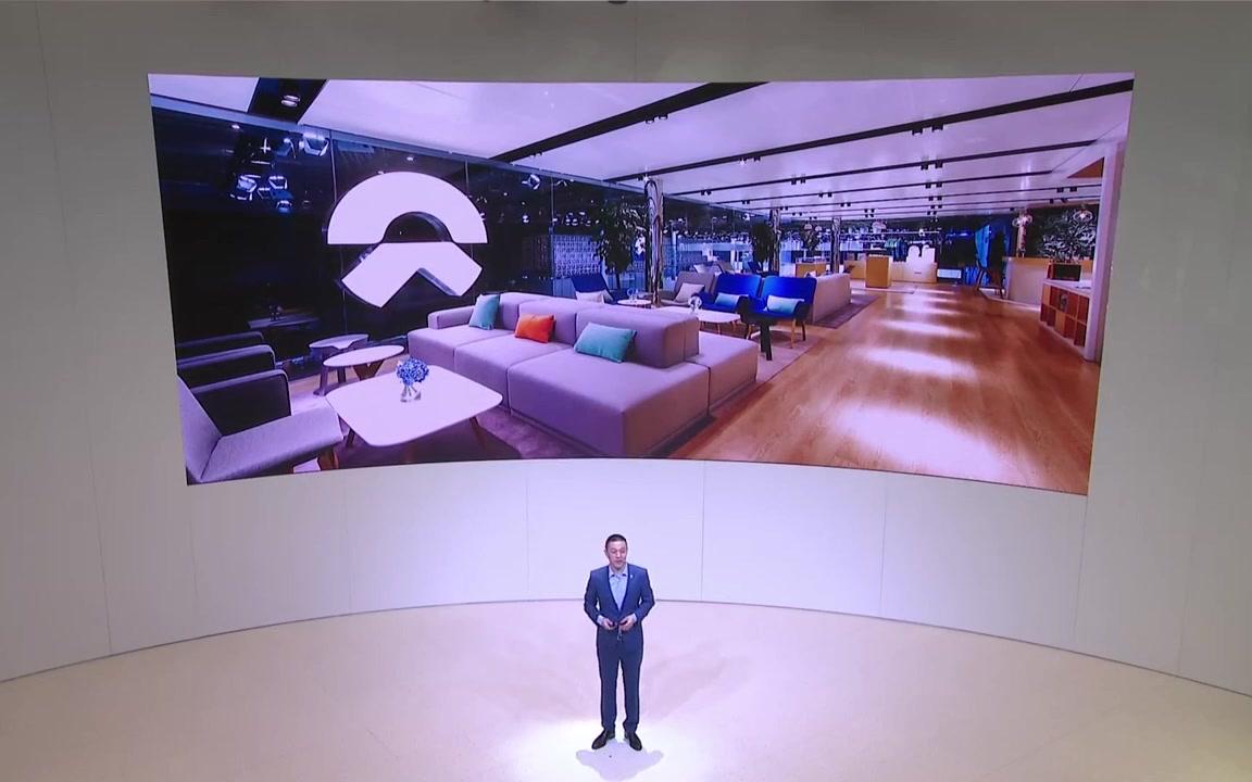 蔚来汽车北京车展4.25发布会回放