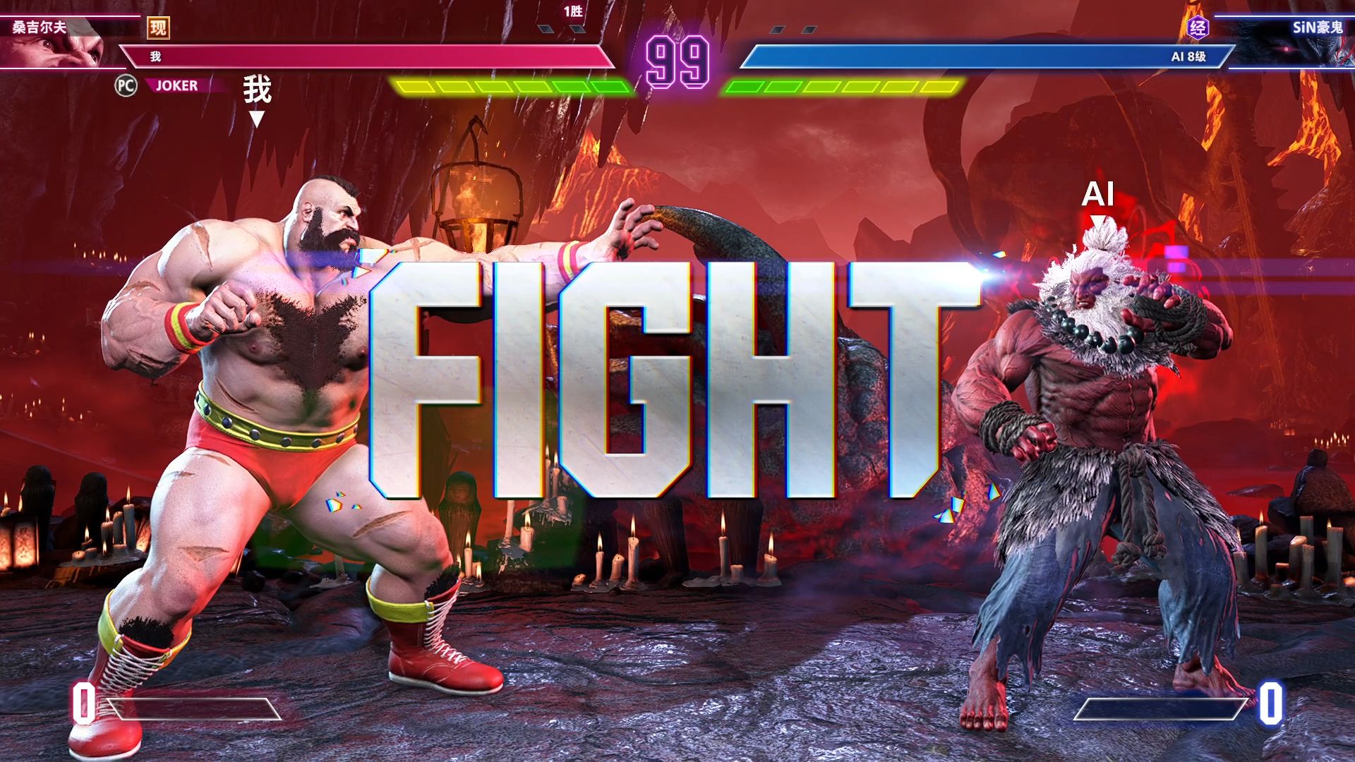 【街霸6】奶奶来都能打过真豪鬼的实战教学