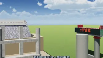 市政建造师动画 桥梁承台、墩台、盖梁施工--第3集（完结篇）【小罗建筑】