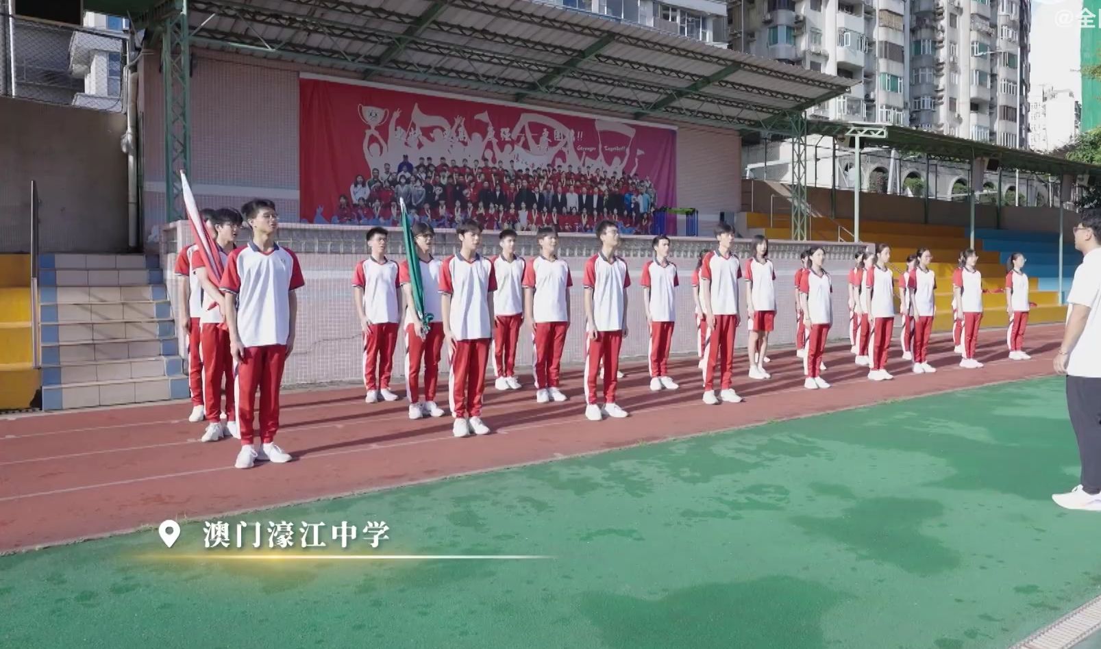 七十五年前,澳门濠江中学时任校长杜岚升起自己亲手缝制的五星红旗