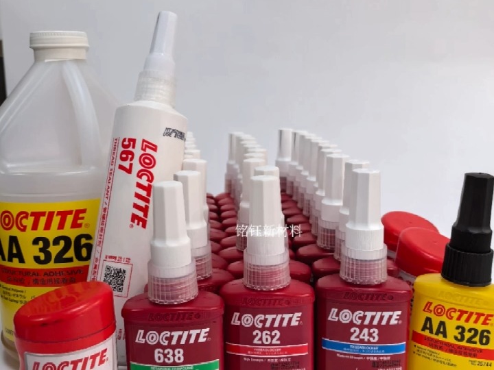 汉高乐泰638 固持胶 243 262厌氧胶 高强度通用性 LOCTITE638 243 262螺丝胶哔哩哔哩bilibili