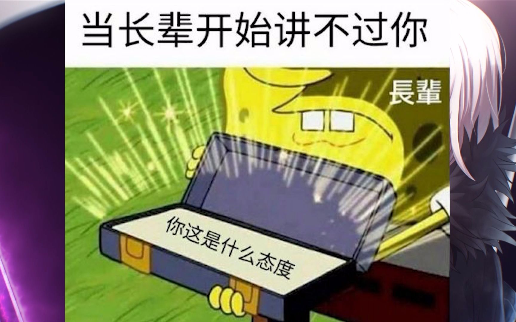 活动  【前方高能】过于真实!网络上令人喷饭的沙雕图#45