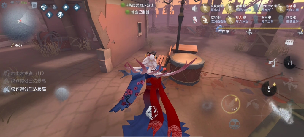 [第五人格联合狩猎]2月4日双屠记录