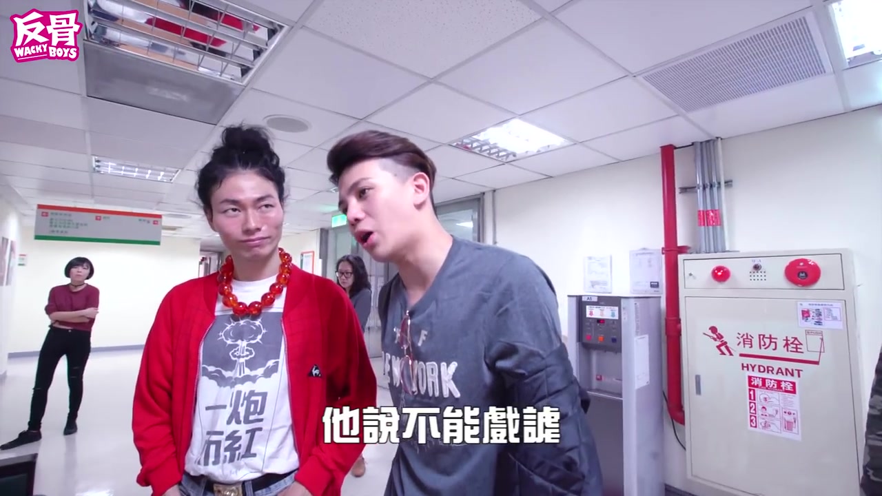 孙生有艾滋?匿名检测艾滋是一种怎样的体验【wackyboys│反骨男孩】