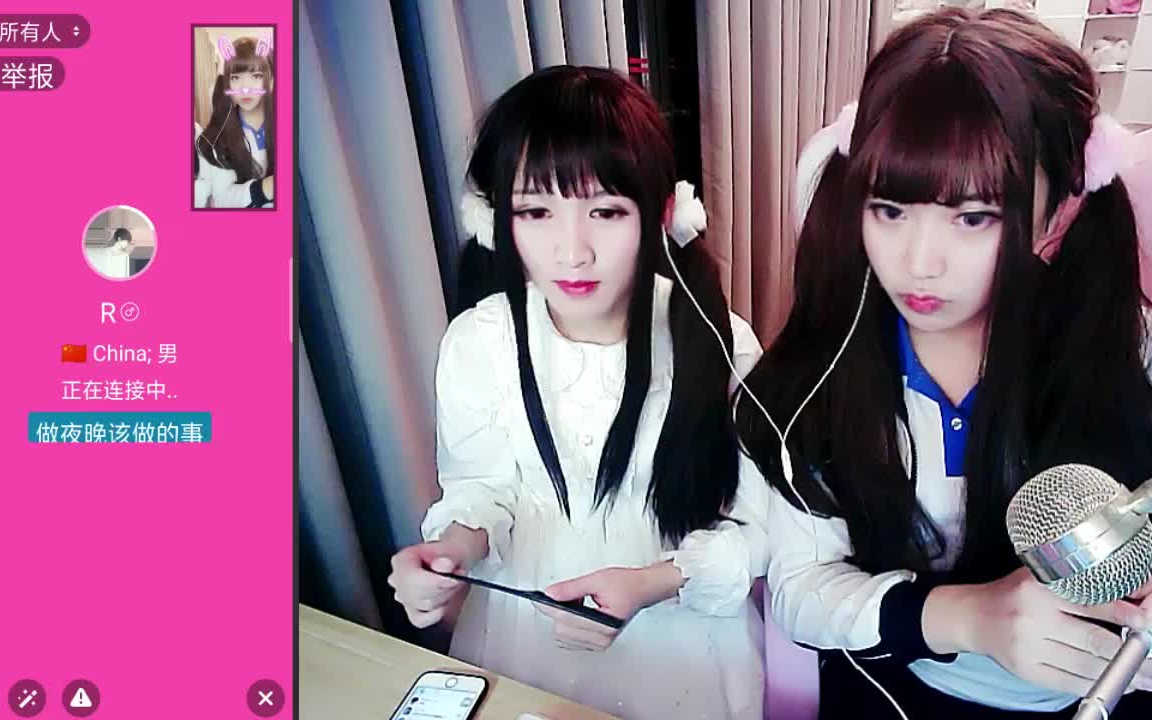 女装大佬汐玥丶今天和小伙伴一起直播看两只女装大佬怎样让对面怀疑