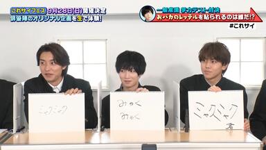 第54回】オールナイトニッポンi 荒牧慶彦と松田凌のおしゃべや_