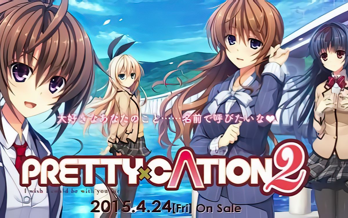 [图]【4K 120FPS】PRETTY×CATION2 OP