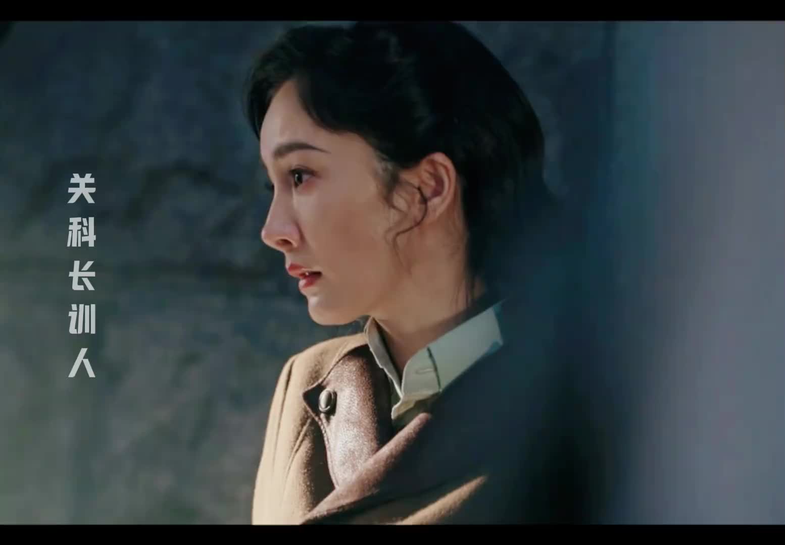 杨幂谍战剧关科长从不内耗直接发疯