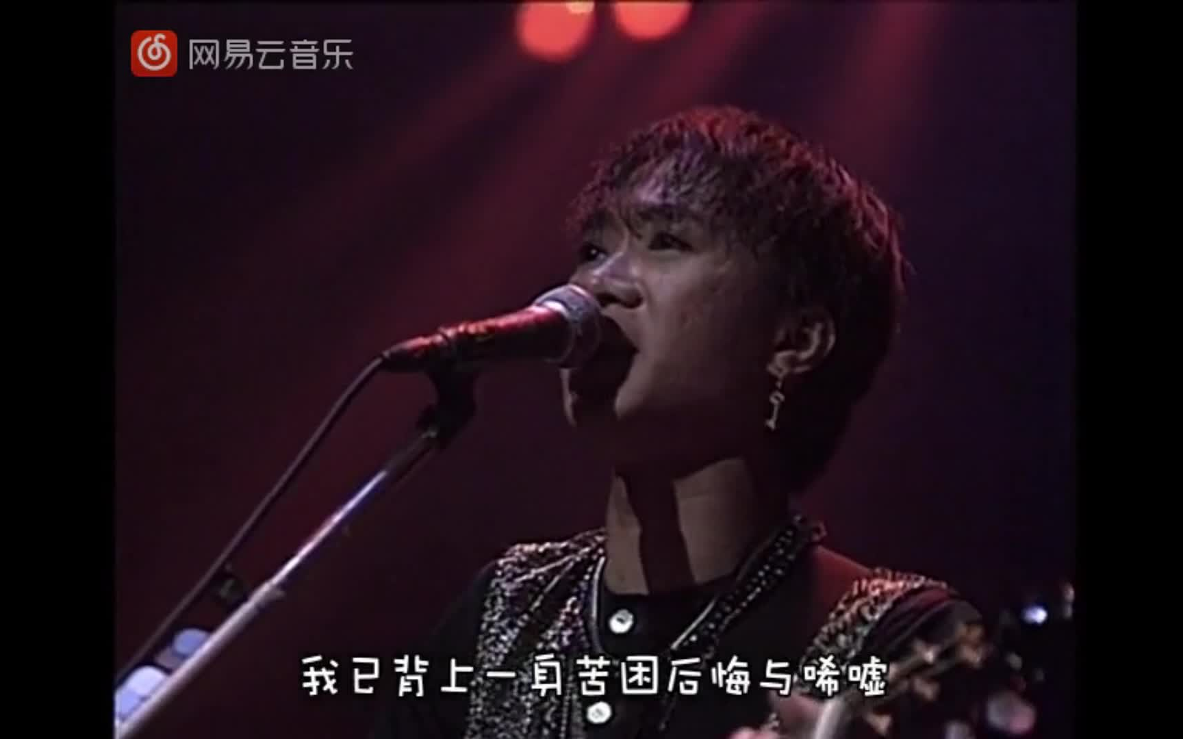 [图]beyond经典曲目（1）灰色轨迹-beyond（1991live）