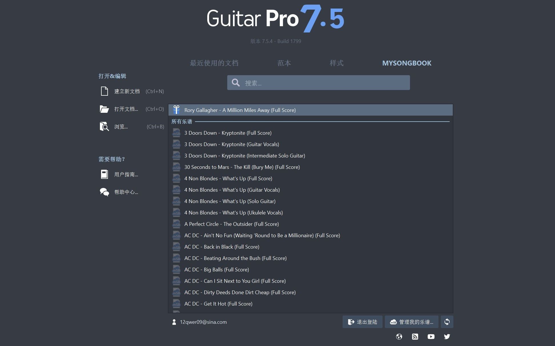 [图]【Guitar Pro 7】6.8日免费乐谱-https://t.cn/A62PGAQ0-Rory Gallagher-A Million Miles Away