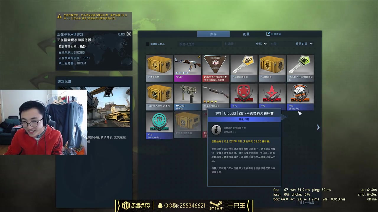 【单排重回大地球】csgo娱乐主播实况录播