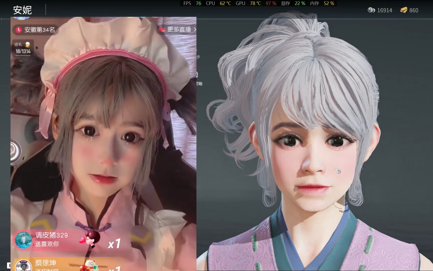 【永劫无间】安妮——胡桃捏脸分享-秋夕的落雨-秋夕的落雨-哔哩哔哩