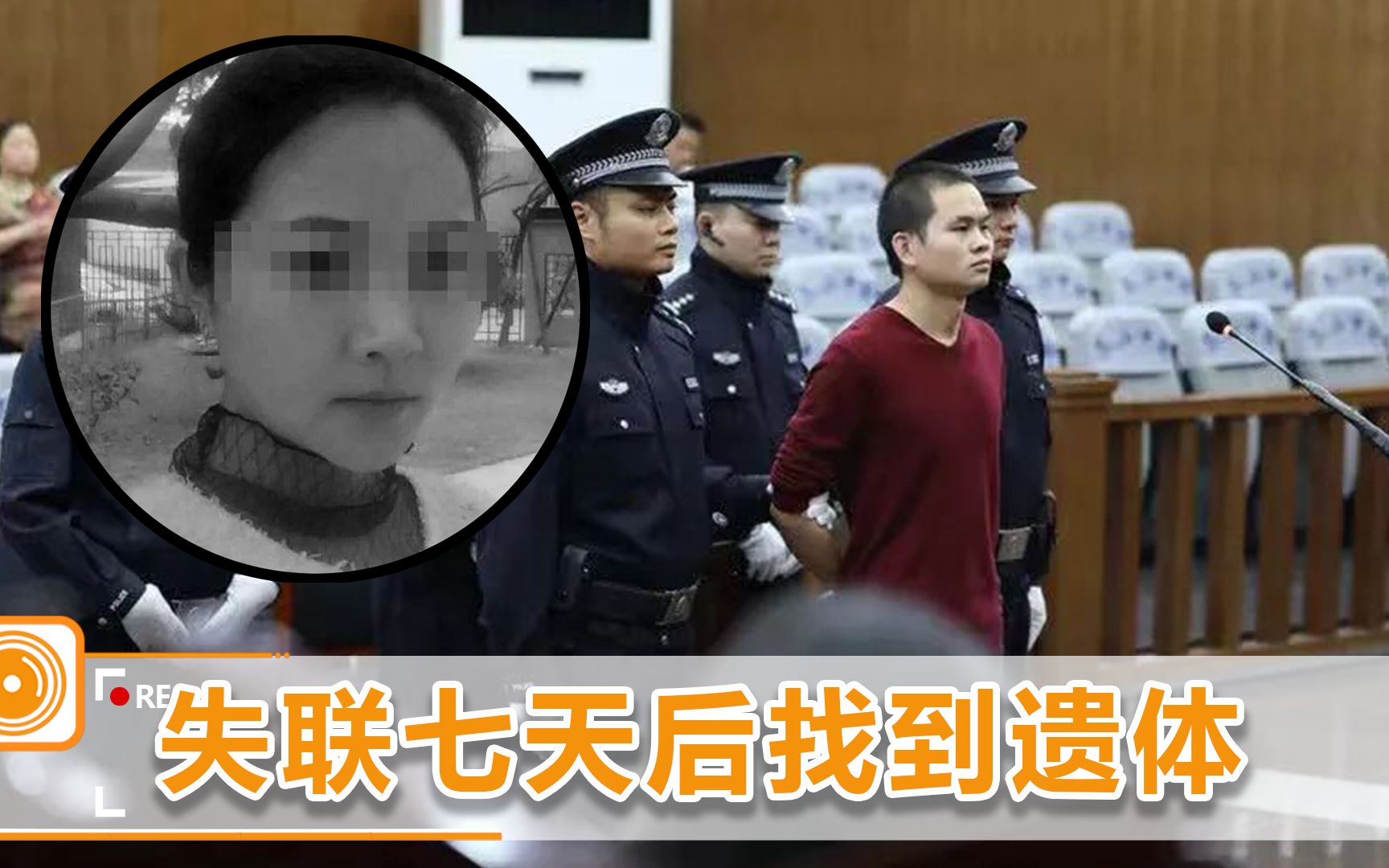 执行死刑60秒回顾乐山女子夜跑遇害案生前最后一条动态太揪心