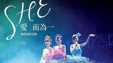 蓝光】S.H.E爱而为一演唱会.S.H.E.Is.The.One.Tour.Live.2010演唱会全