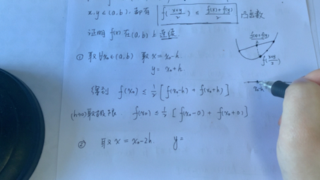 【数学分析】连续性证明题哔哩哔哩bilibili