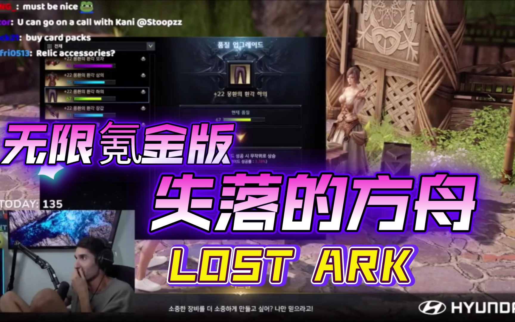 [图]【无 限 氪 金 版 失 落 的 方 舟 】lost ark？lost money！