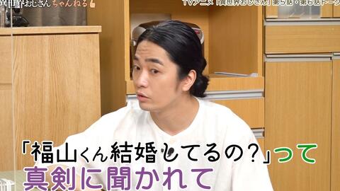 福山润 子安武人 一起玩游戏 异世界舅舅 世嘉 哔哩哔哩