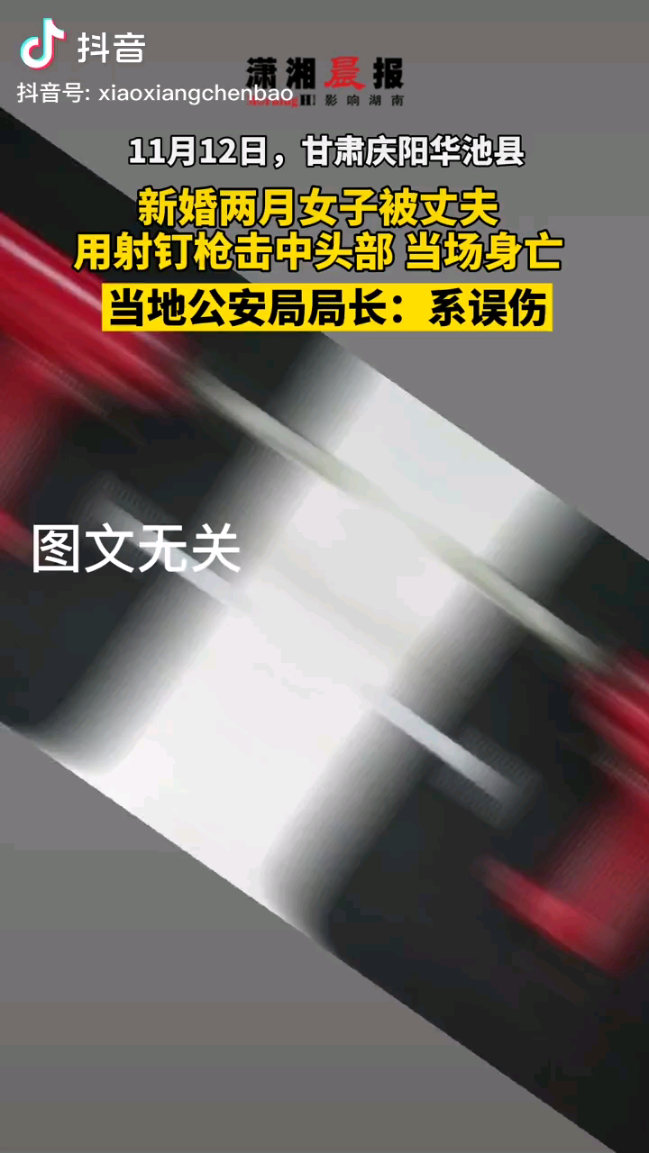 11月12日 甘肃庆阳华池县.