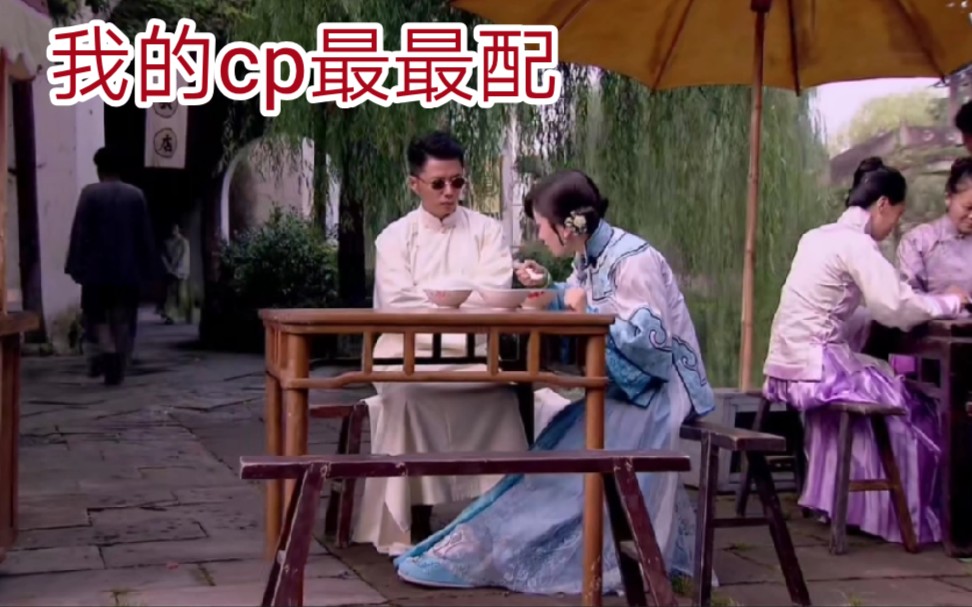 活动作品孟文禄和张碧兰终老第一次盼望男女主能背弃婚约
