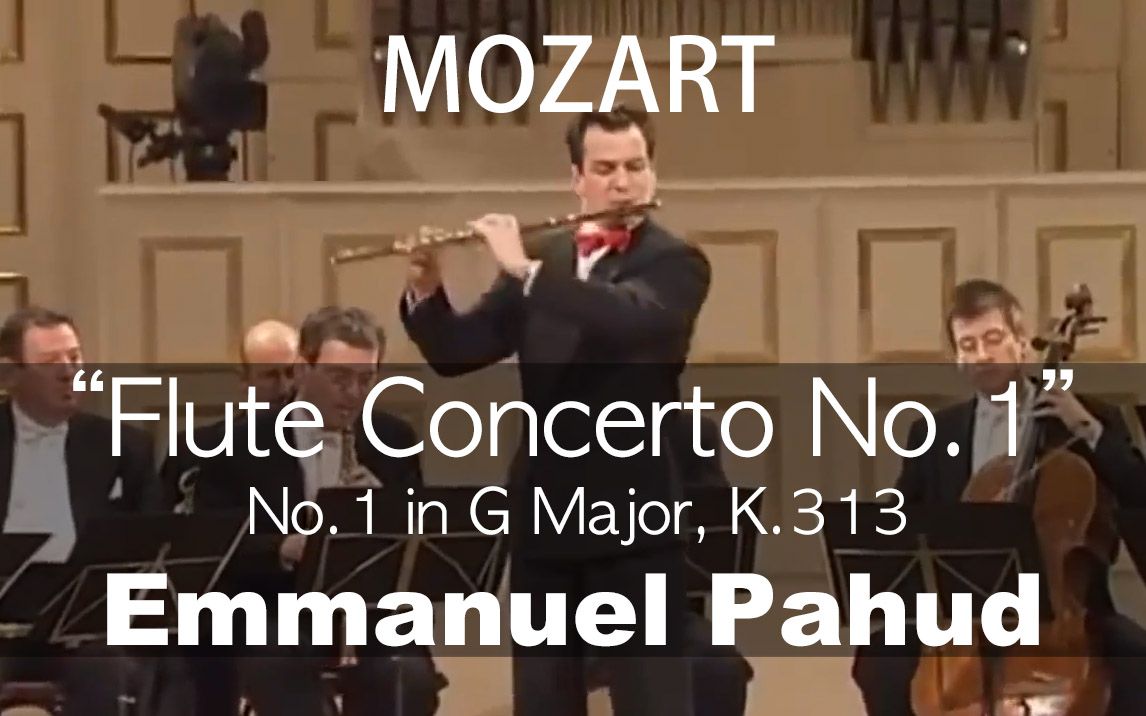 [图]W.A.Mozart___Flute Concerto No.1 in G, K313 (Emmanuel Pahud)