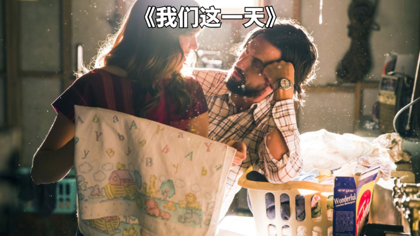 高危产妇临产三胞胎,结局既意外又暖心《我们这一天》