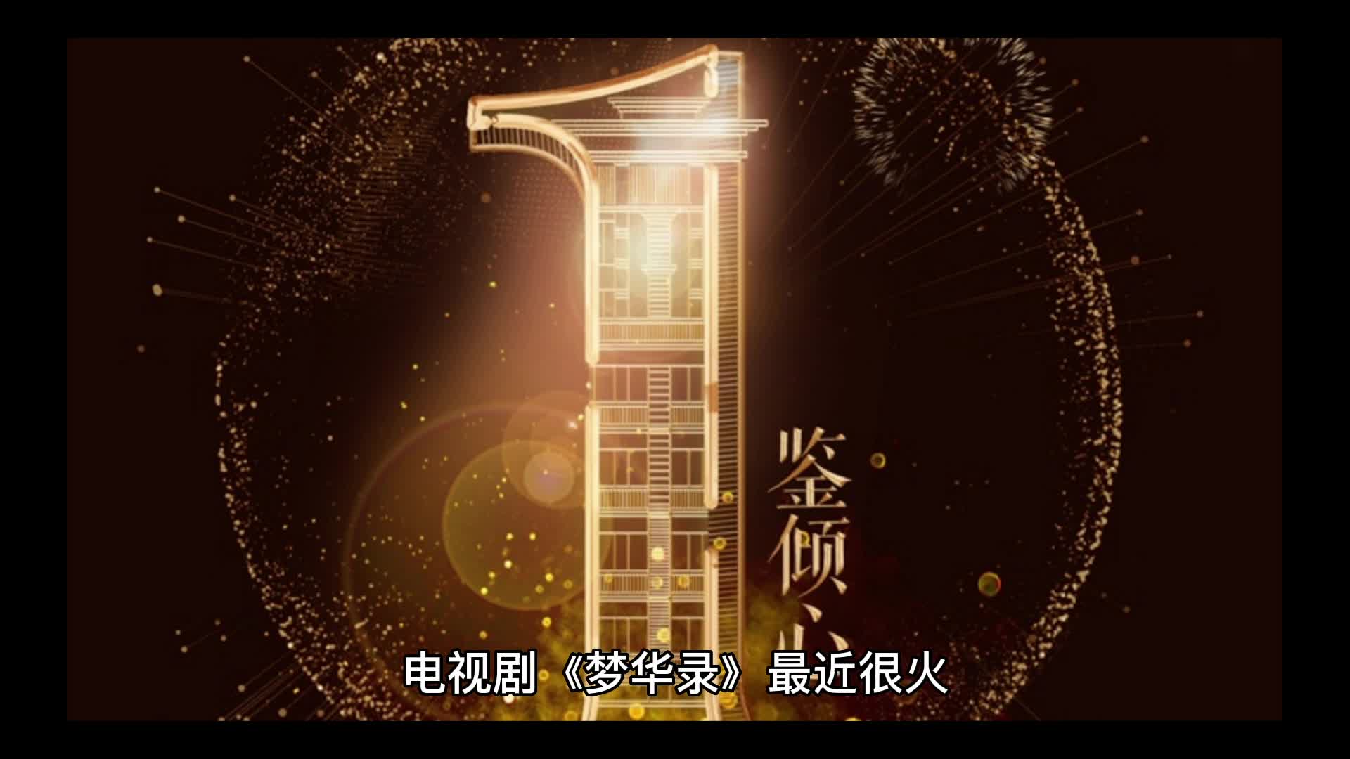 军情六处电视剧图片