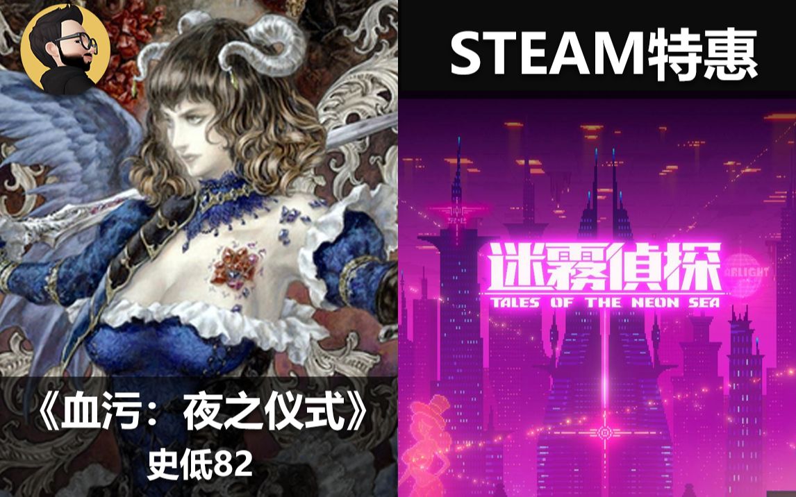 [图]【每日游戏资讯】《合金弹头》重制？《变种基因》STEAM喜加一