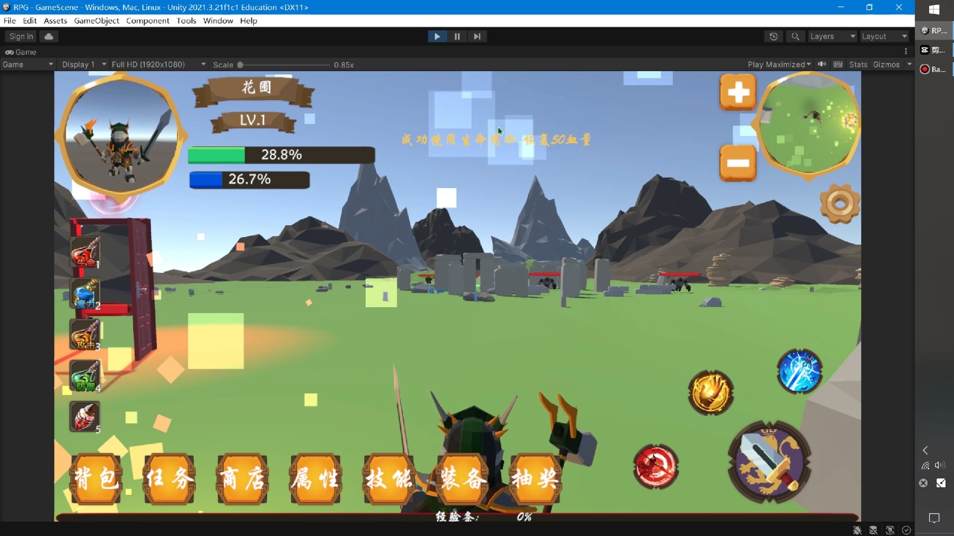 unity触摸游戏生存挑战策略