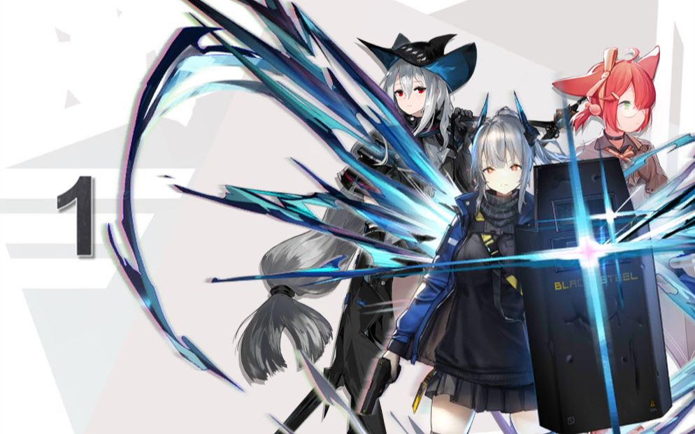 【明日方舟】从干员入手解析泰拉世界!(第一期)_哔哩哔哩_bilibili